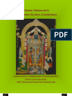 Charama Sloka Churukku