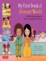 My First Book of Korean Words: An ABC Rhyming Book