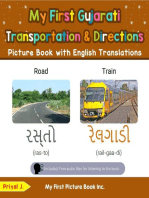 My First Gujarati Transportation & Directions Picture Book with English Translations: Teach & Learn Basic Gujarati words for Children, #12