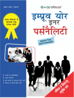 Improve Your Inner Personality: Vyaktitv Vikas Hetu Aadhunik Course