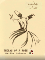 Thorns of a Rose / جزب