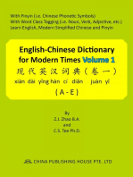 English-Chinese Dictionary for Modern Times Volume 1 (A-E)