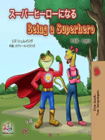 スーパーヒーローになる Being a Superhero: Japanese English Bilingual Collection