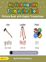 My First Marathi Tools in the Shed Picture Book with English Translations: Teach & Learn Basic Marathi words for Children, #5