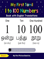 My First Tamil 1 to 100 Numbers Book with English Translations: Teach & Learn Basic Tamil words for Children, #20