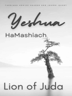 Yeshua HaMashiach: YAHWEH, #13