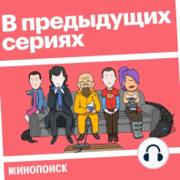 Какие сериалы мы ждем в 2022 году