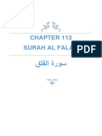 Chapter 113 - Surah Al Falaq (The Day Break)