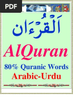 80 Percent Quranic Words Urdu