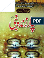 Zahri Zindgi K Sath Char Zinda Nabi by - Muhammad Abdul Ahad Qadri