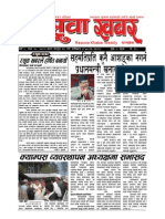 1.20 Rasuwa Khabar (14-11-067) Feb 26 2011 PDF