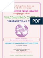 International Research Conference Form Tamil & English Full