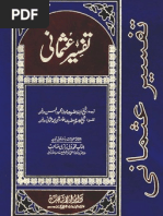 Tafseer e Usmani Vol 2