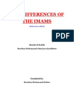 Differences of The Imams