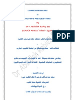 Common Mistakes in Doctor S Prescriptions PDF