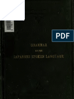 A Grammar of The Japanese Spoken Language