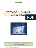 107 The Word Zaalika in Zaalikal Kithaab