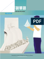 D-H-Y Curso de Chines PDF