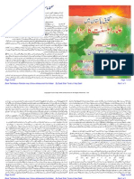 Takhleeq'e Pakistan Main Ulama'e Ahl'al-Sunnah Ka Kirdar (Urdu)