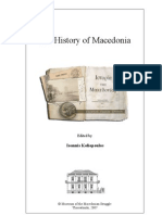 The History of Macedonia (Edited by Ioannis Koliopoulos)