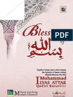 Blessings of Bismillah (English)