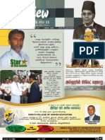 NewsView 9th Issue April-2009