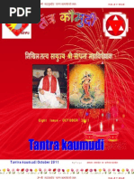 Tantra 8th Edition