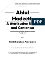 Ahlul Hadeeth A Attributive Name