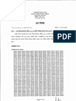 Bcs Result 0927160602