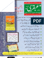 Ubqari June 2013