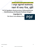 Jagadgurus - Sringeri Sharada Peetham