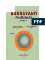 BODHAYANTI PARASPARAM VOL. 5 (Raja Yoga) - Sri Ramchandraji 