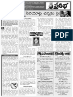 G.nageswar Rao Article On Syria