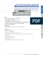 安規綜合分析儀7410