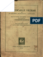 Vidhi Swarup Vichar by Gadadhar Bhattacharya Chakravarti - Pt. Jadavendra Nath Roy