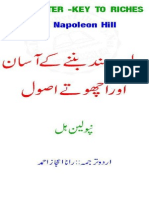 Ameer Honay Kay Tareeqah by Napoleon Hill