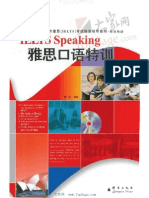 Mark Allen Ielts Speaking 2007 PDF