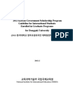 2013 KGSP Graduate Program Guideline (Dongguk)