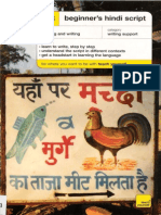 01 Teach Yourself Beginner's Hindi Script PDF