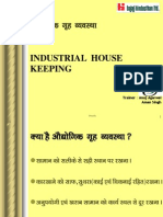 Industrial House Keeping Through 5S Technique (HINDI)