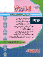 Islahi Majalis Vol 5