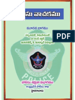 Police Vachakam - III (Andhra Pradesh Police Manual Telugu) Volume III