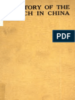 The Story of The Church in China (1913)