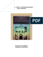 Biography of Hazrat Syed Shah Ismail Quadri