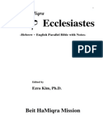 Ecclesiastes in English and Hebrew