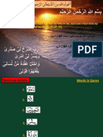 8 Surah Al Kahf Class 8 Scribd