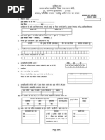 Application Form TGT-PGT