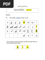 Tajweed Lesson1