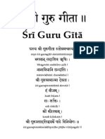 Guru Gita Trans