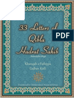 33 Letters of Qibla Hadrat Sahib